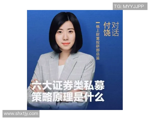 攀岩女神杨静专访分享成功秘诀与挑战心路历程