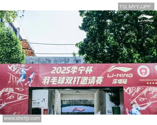 深圳羽毛球队荣登羽毛球比赛经验排行榜第一名的背后故事与启示 深圳羽毛球队荣登羽毛球比赛经验排行榜第一名的背后故事与启示