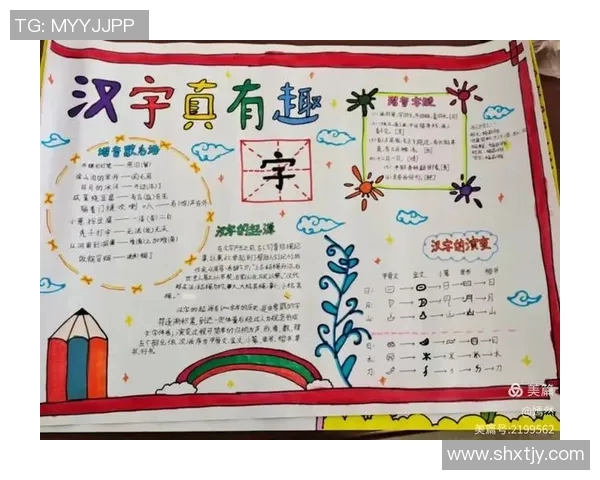 足球明星推荐书单助你提升球技与人生智慧的阅读指南