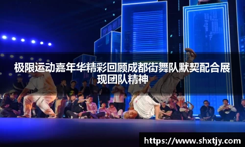 华体会