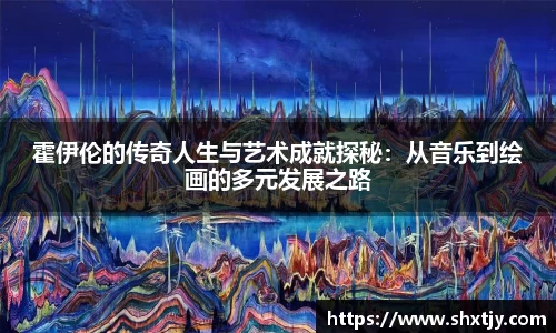 华体会官网
