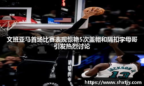 华体会