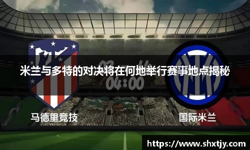 华体会