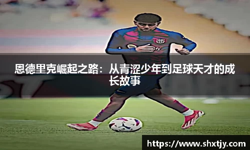 华体会