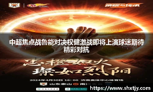 华体会APP