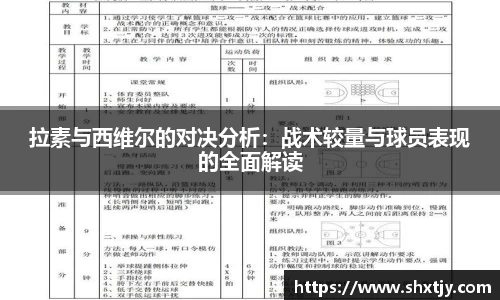 华体会APP