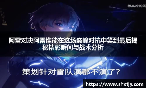华体会