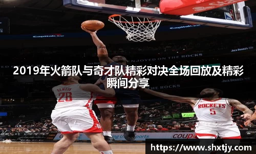 华体会