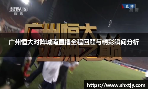 华体会
