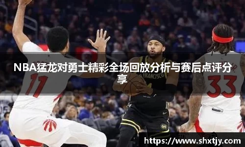 华体会