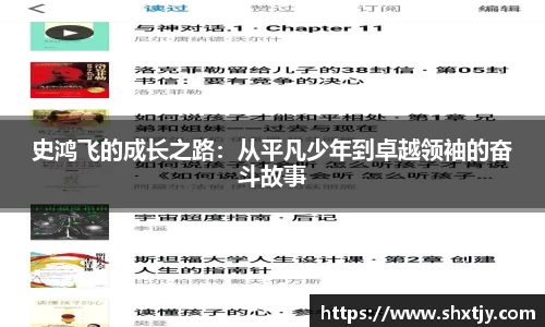 华体会平台