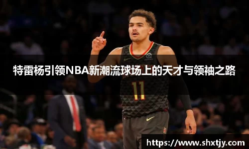 华体会平台