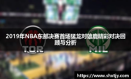 华体会APP