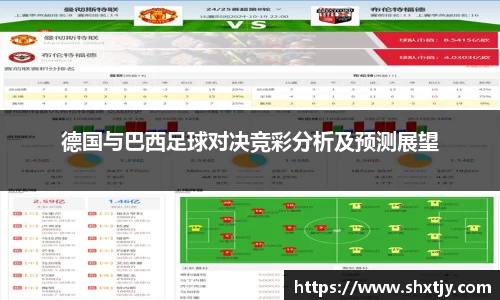 华体会APP
