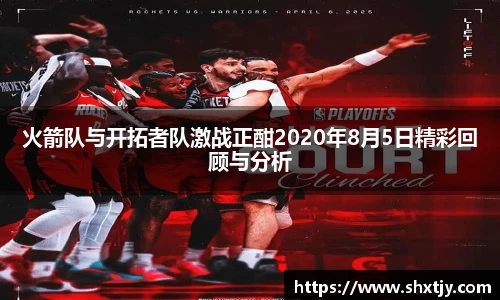 华体会