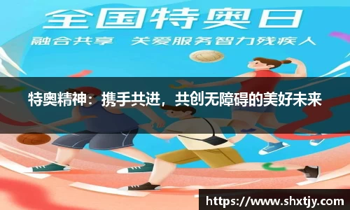 华体会