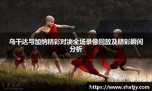 华体会平台