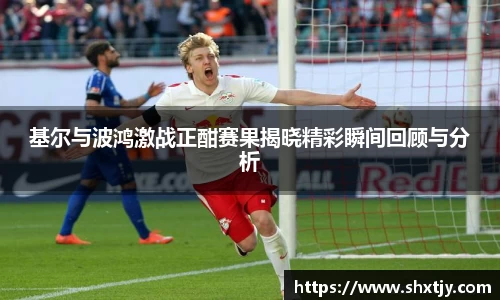 华体会平台