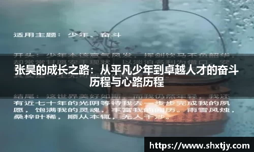 华体会APP