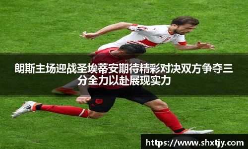 华体会平台