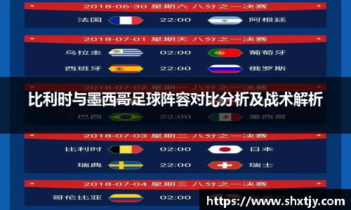 华体会APP