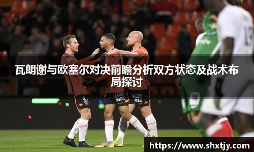 华体会