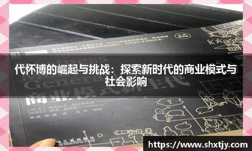 华体会APP