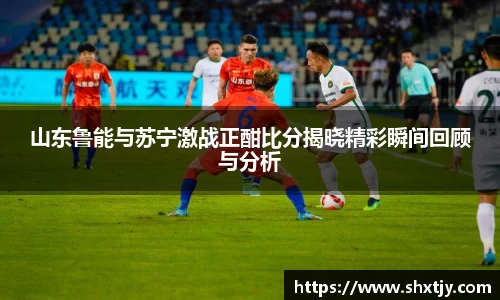 华体会平台