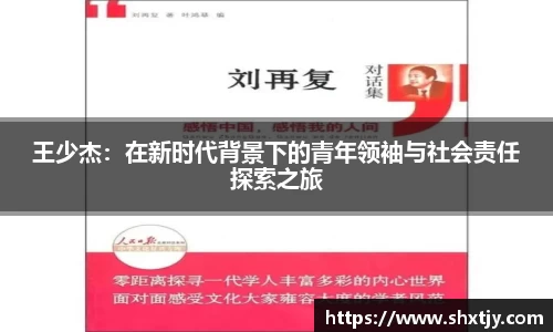 华体会