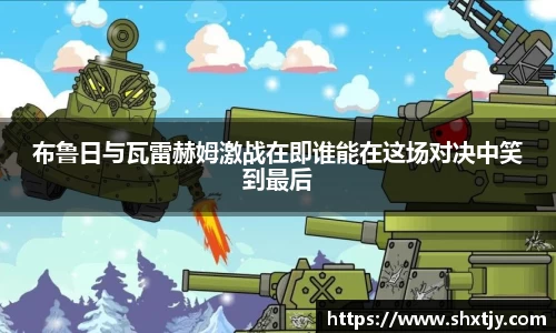 华体会APP