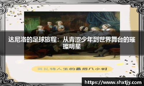 华体会APP