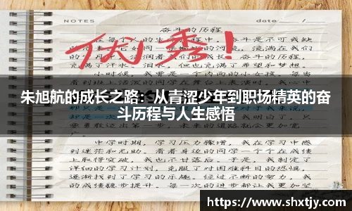 华体会平台