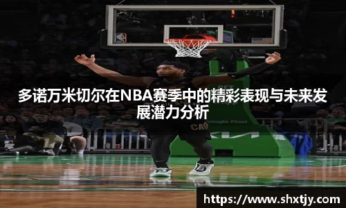 华体会平台