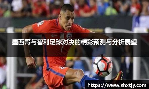 华体会平台