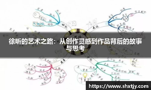 华体会APP