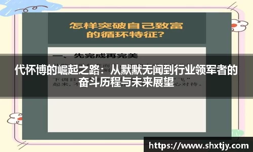 华体会平台