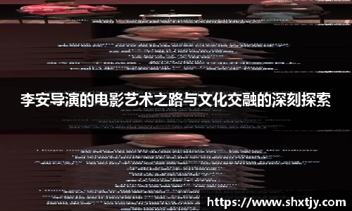 华体会