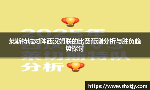 华体会平台