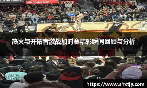 华体会平台