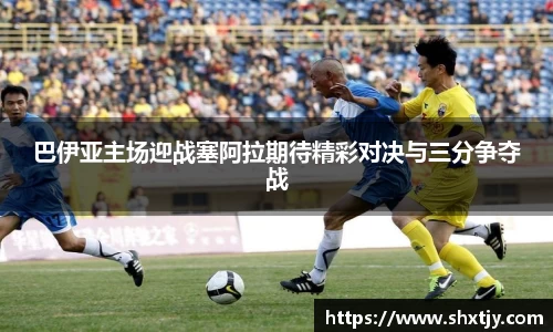 华体会平台