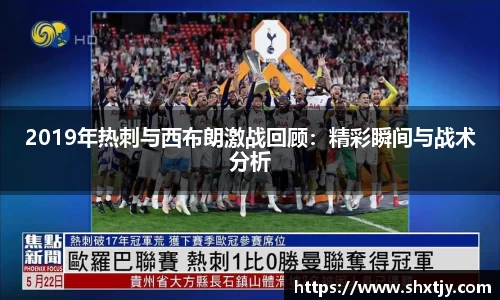 华体会