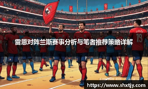华体会