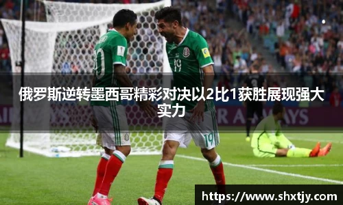 华体会