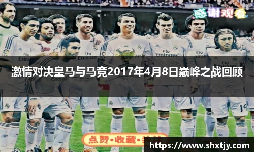 华体会