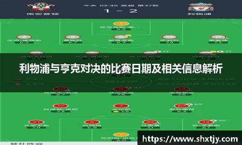 华体会