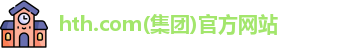 华体会